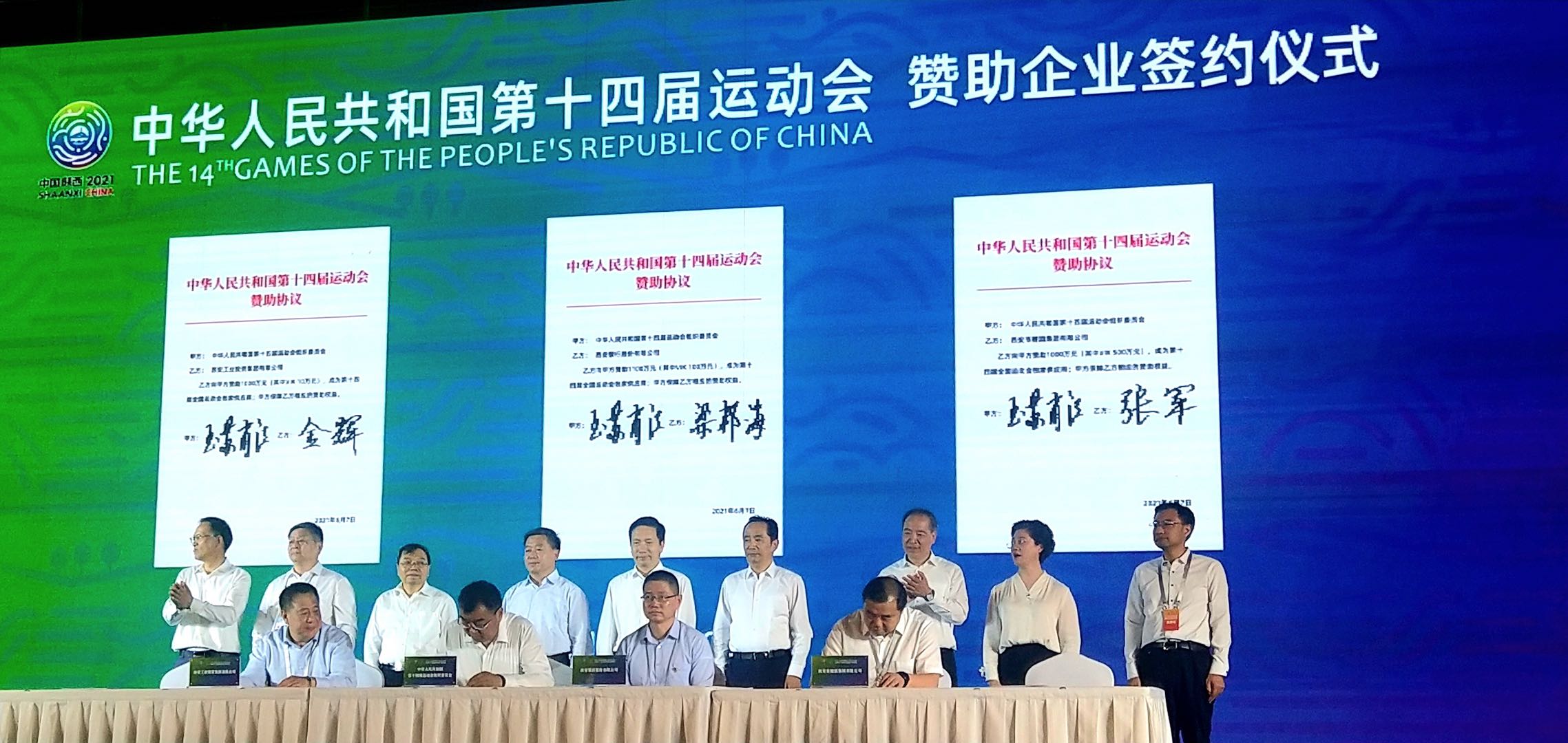 西安糖酒集团酒都有哪些,西安糖酒集团都获得过什么荣誉