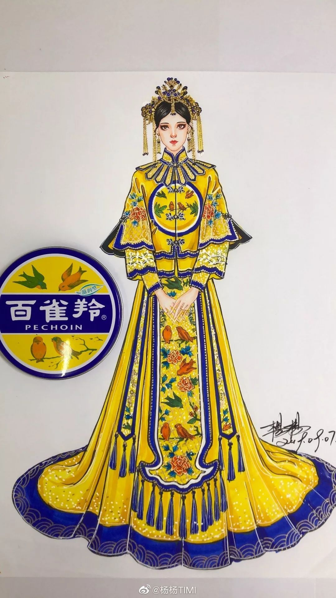 90鍚庨ギ鏂欑摱,90鍚庨ギ鏂欑摱娼祦