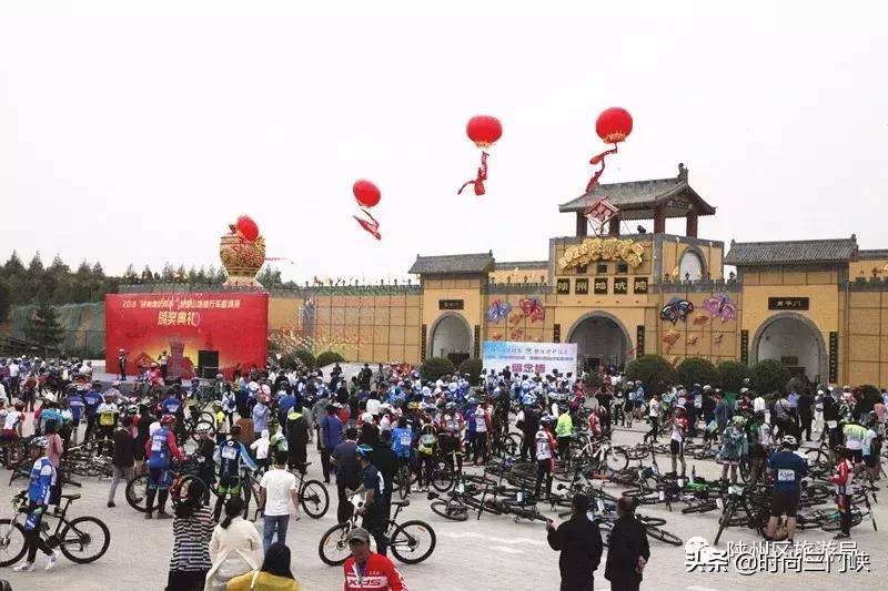 陕州自行车比赛,三门峡自行车比赛时间表