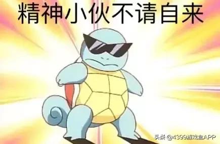 绝地求生影视化，真挚的兄弟情再度打开？大热IP究竟如何改编