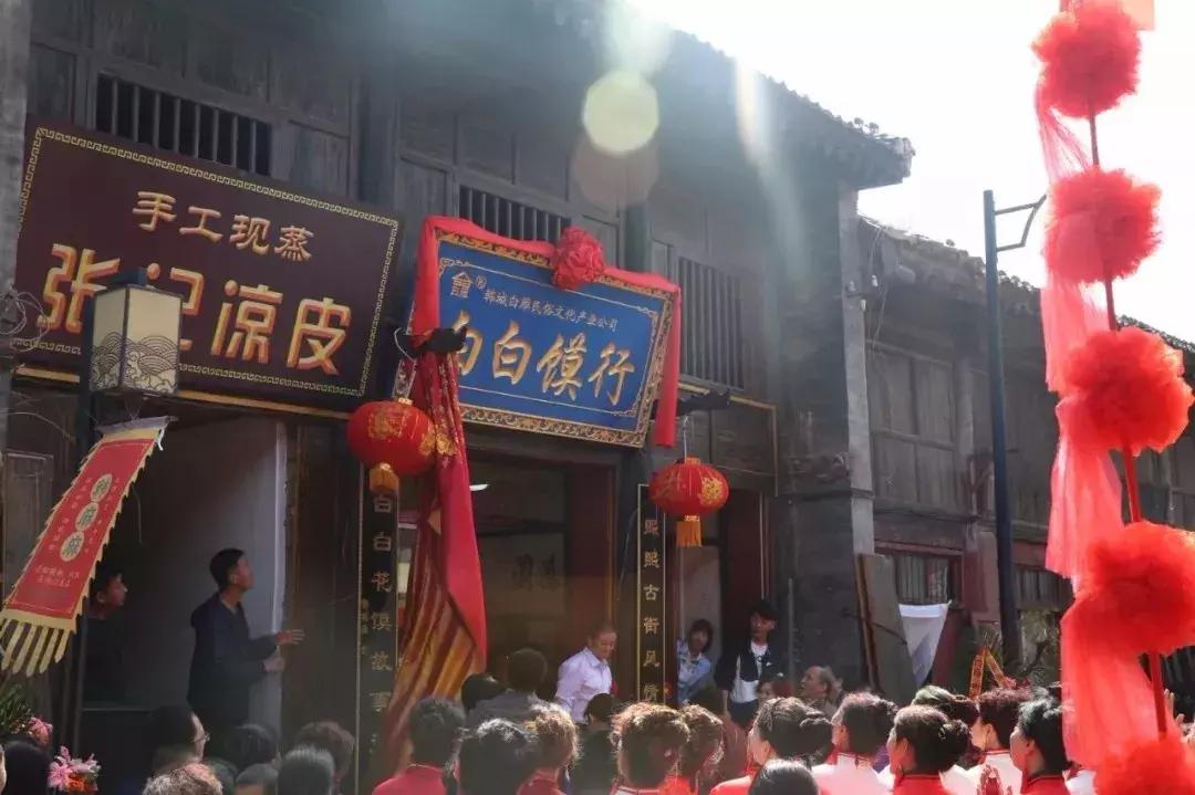 韩城五一旅行攻略,韩城市五一假日攻略