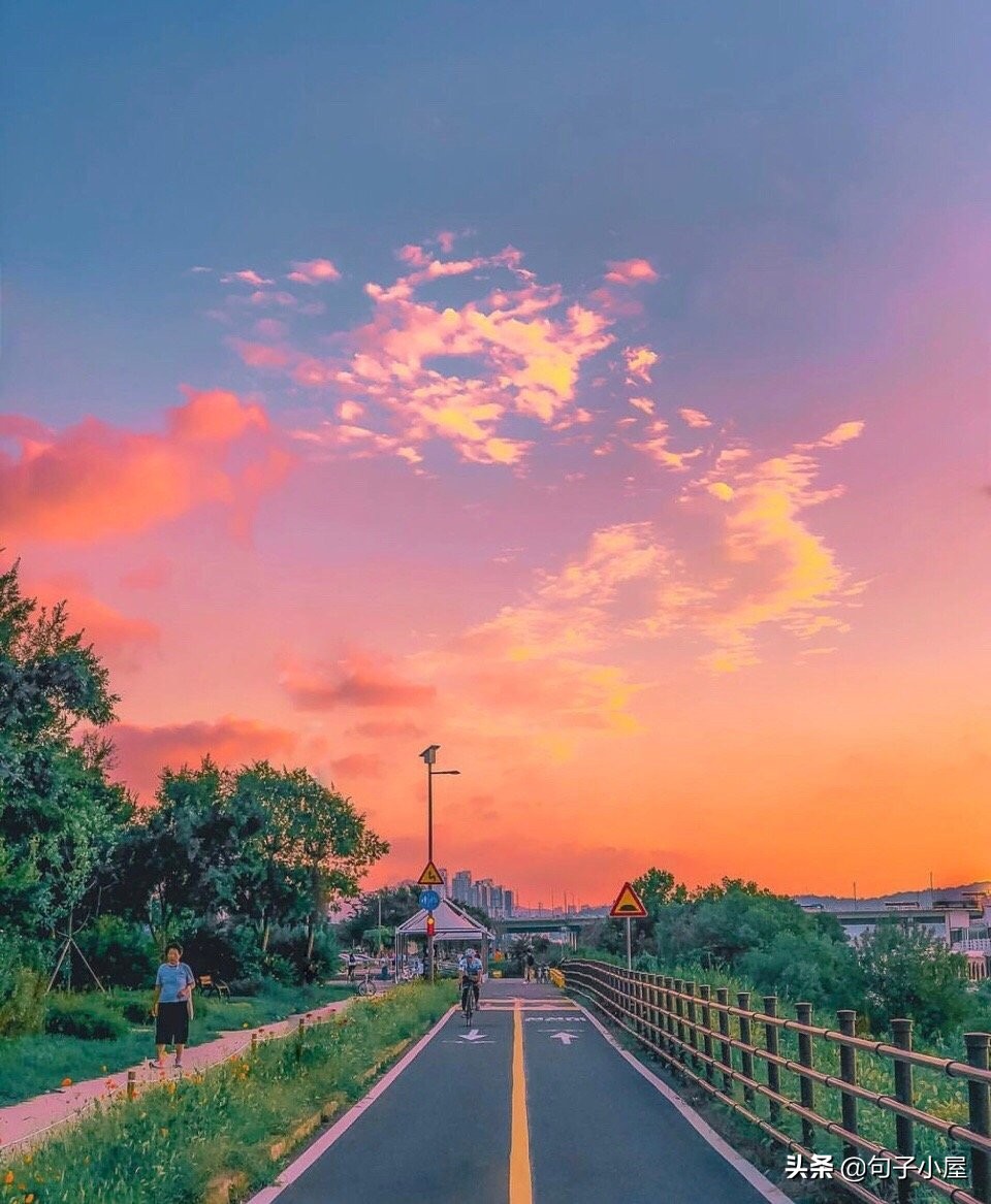 值得摘抄的句子30句,优美句子摘抄每天三则