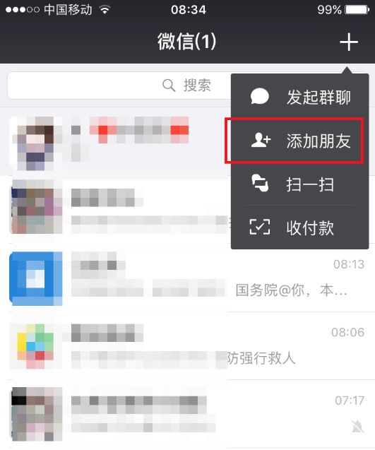 微信app删除了怎么恢复聊天记录,微信删除的短信如何恢复