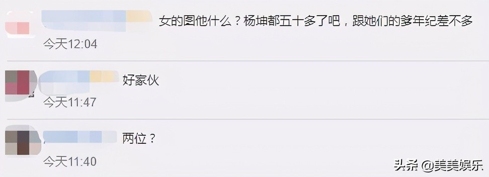 47岁杨坤现在的状况,46岁杨坤现状