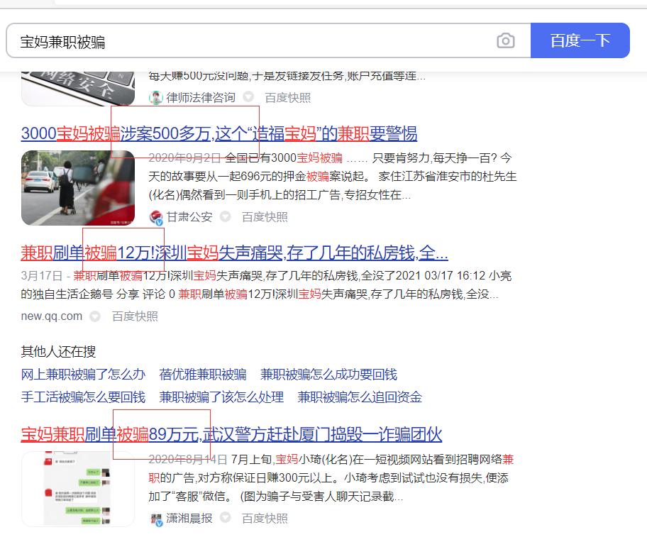 到底是什么样的人在双休,想找兼职的人是什么心态