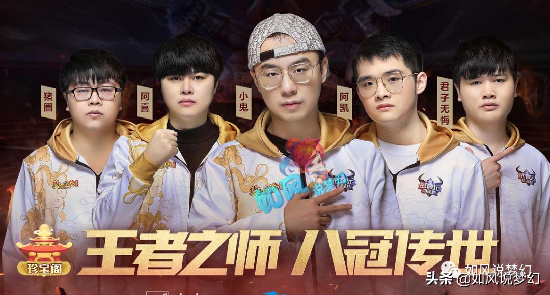 梦幻西游紫禁城夺冠,梦幻紫禁城夺冠奖金