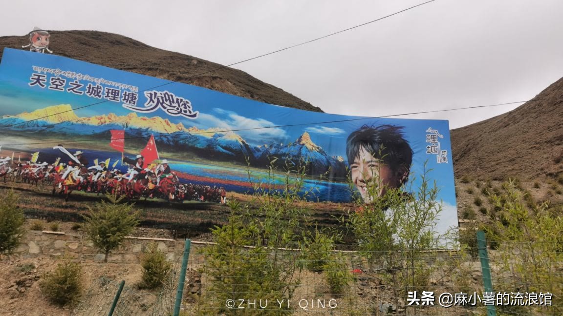 四川天空之城多高,四川天空之城