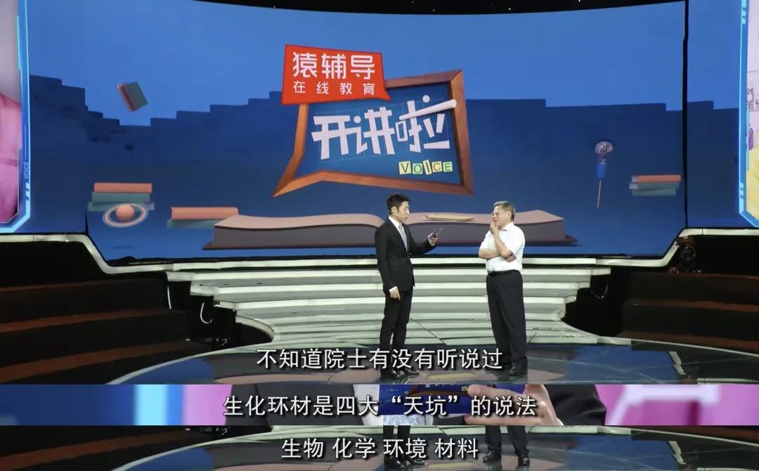 鍥涘ぇ澶╁潙鏄摢鍥涗釜涓撲笟,鍥涘ぇ澶╁潙涓撲笟鎸囧摢鍥涚