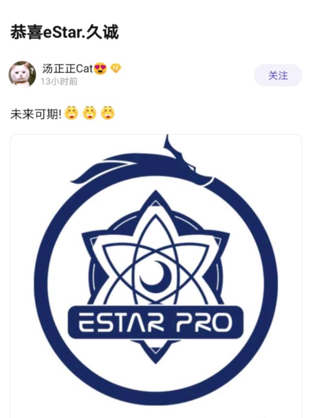 estar久诚,久诚千世