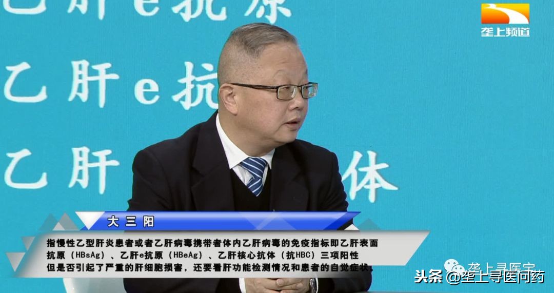 涨姿势！院长手把手教您1图读懂肝病检查报告！