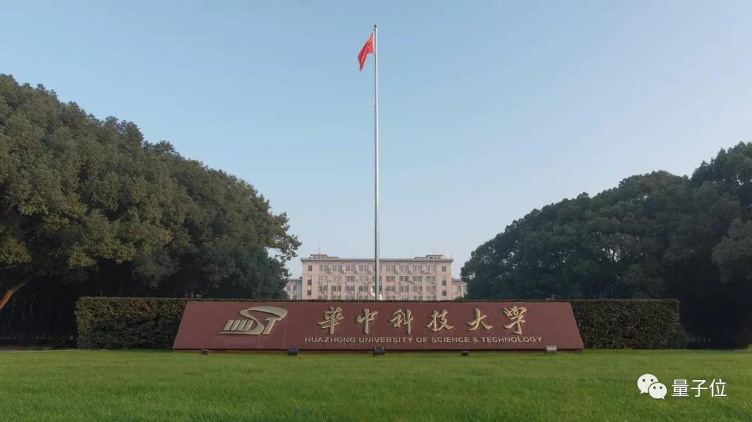 华中科技大学2021博士招录,华科博士21年名单