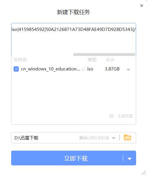 各大网盘下载速度测试,网盘大容量下载