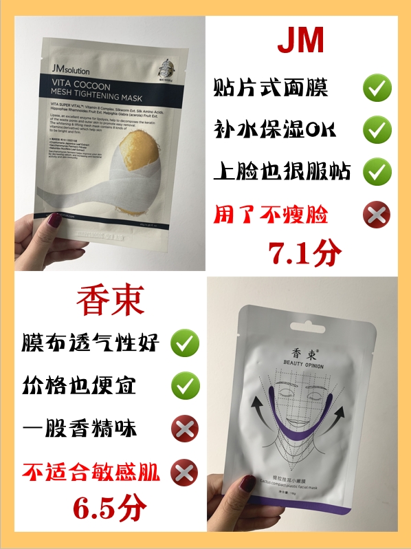 3分钟懒人瘦脸法告别咬肌大,咬肌大面部瘦怎么办