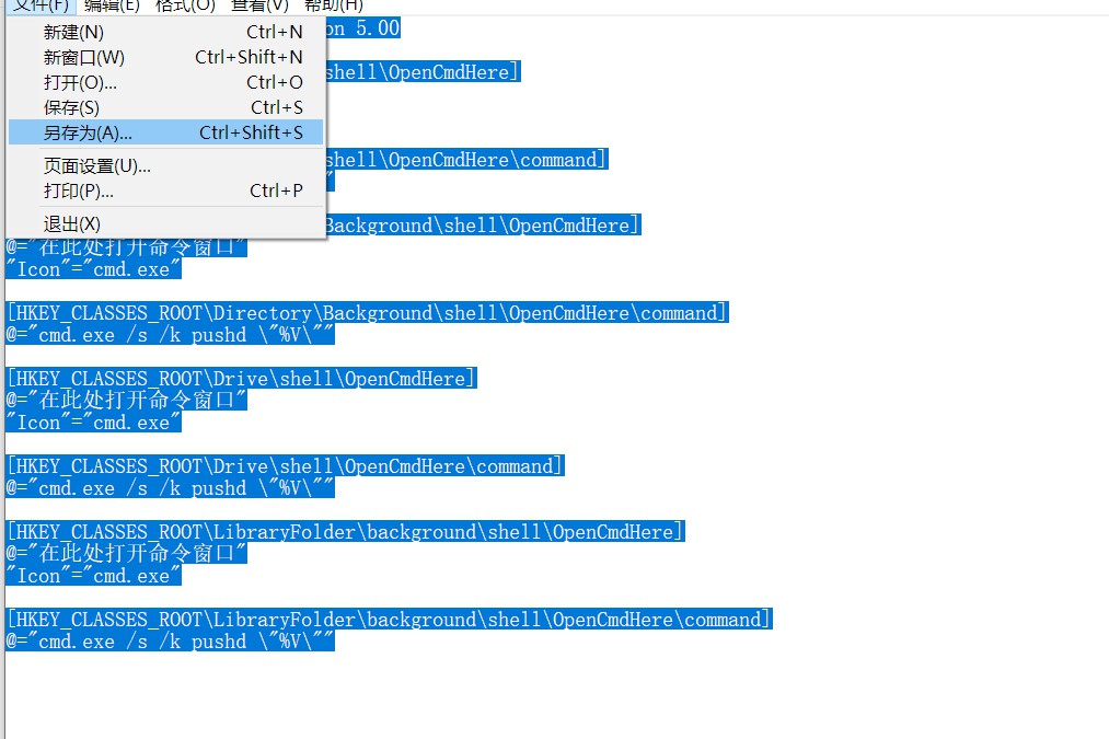 win10如何右键命令窗口,win10怎么在文件夹中打开命令窗口