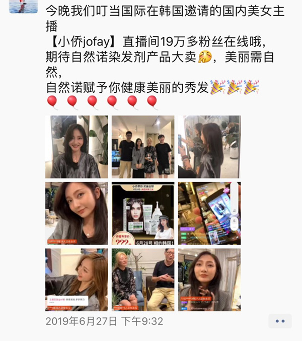 染发剂推荐自然系,染发剂推荐2018潮色自己染