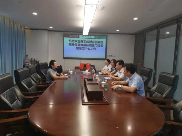 儿童哮喘标准化门诊实地考核表,儿童标准化哮喘门诊