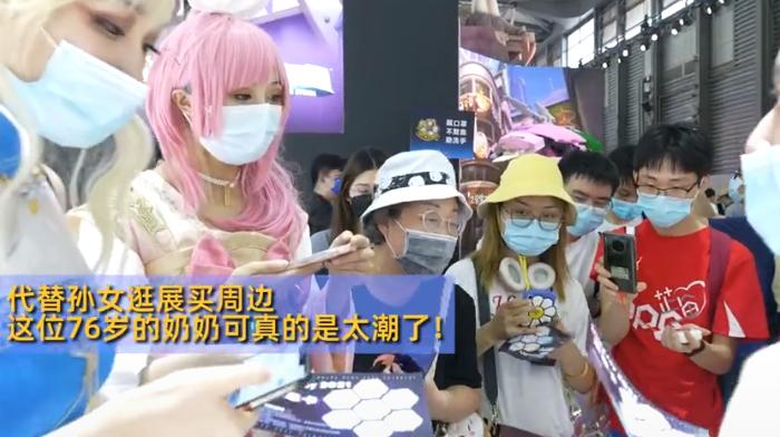 漫展二次元老奶奶,八十岁的老奶奶二次元