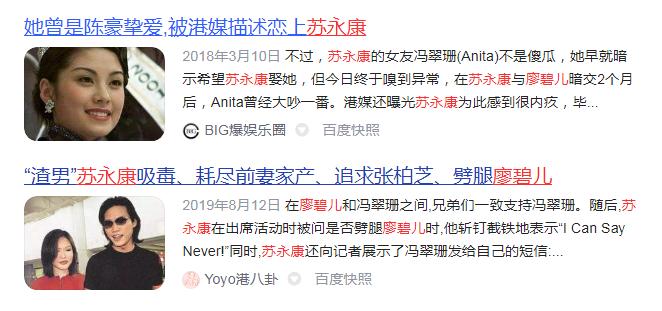 苏永康谈谁帅,苏永康厉害吗