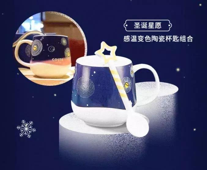 圣诞限定特饮大调查！错过本季就喝不到啦~