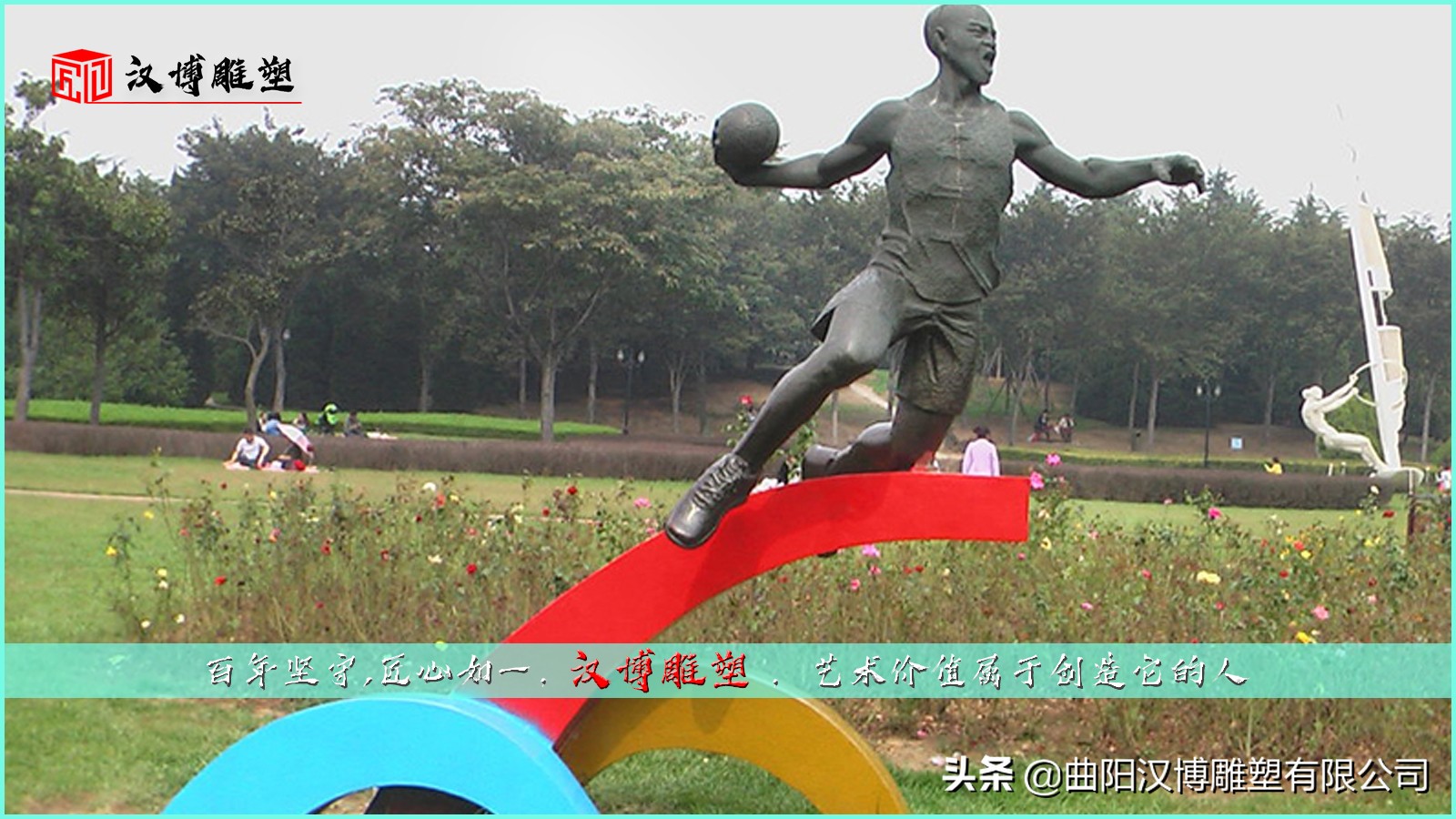 校园主题雕塑和谐文明雕塑欣赏,校园主题雕塑