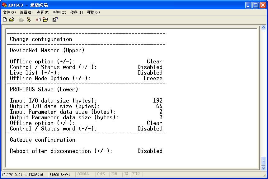 anybus网关怎么配置,anybus-x网关介绍