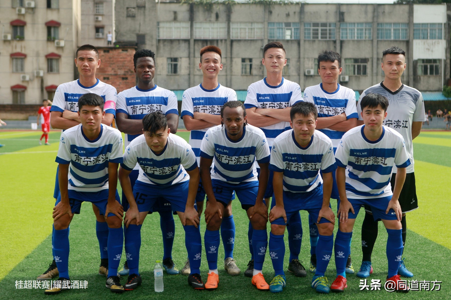 广西足球征战全国赛,足球广西战广州