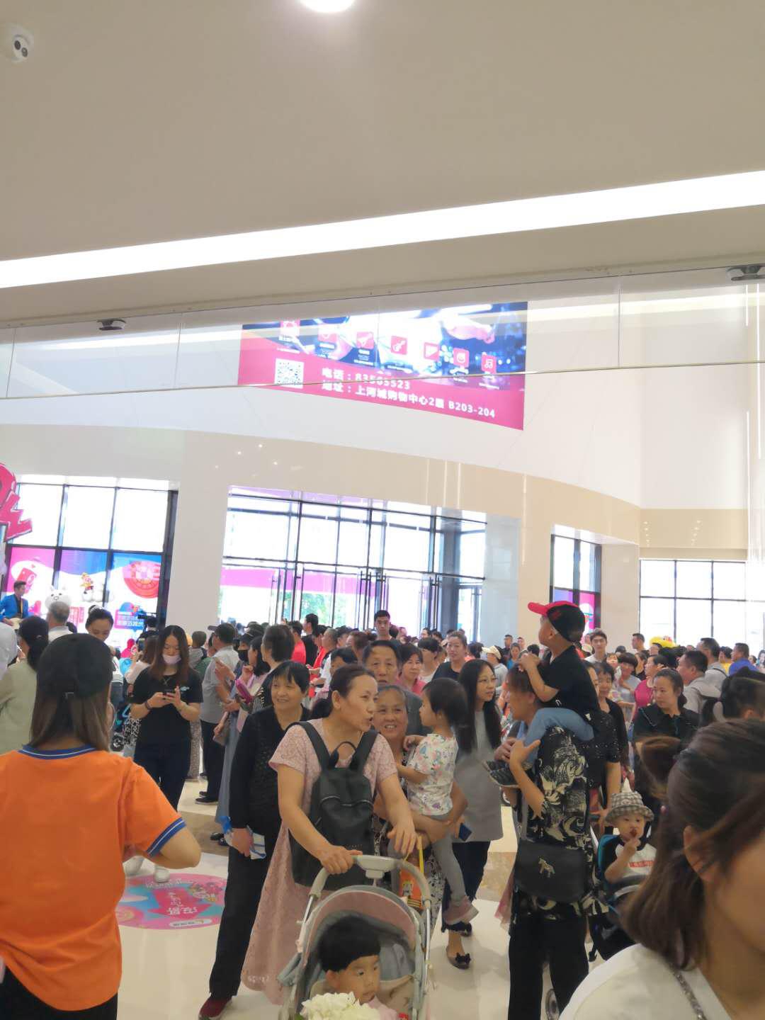 天津国耀上河城,天津国耀上河城商场开业