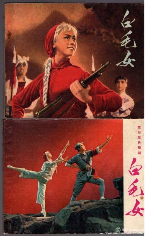 样板戏演员的全部照片,样板戏名人照