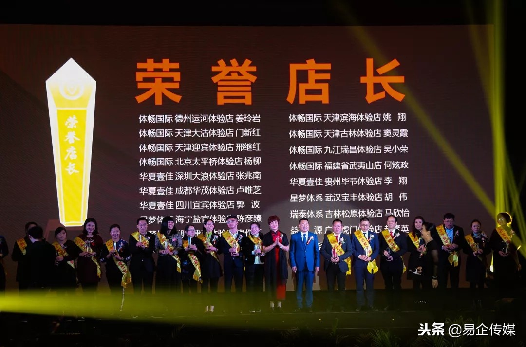 大农业·新零售爱谷者百城百店合伙人战略发布会盛大启幕