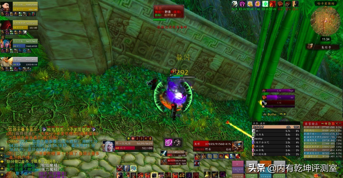 魔兽世界怀旧服卸载后有垃圾文件,魔兽世界怀旧服清垃圾宏