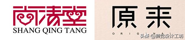 字体设计笔画简化方法有哪些,21个笔画字体处理技巧