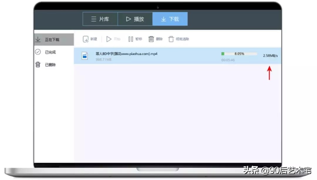 2020好应用盘点——S级性价比：让你的电脑“不再有”敏感资源