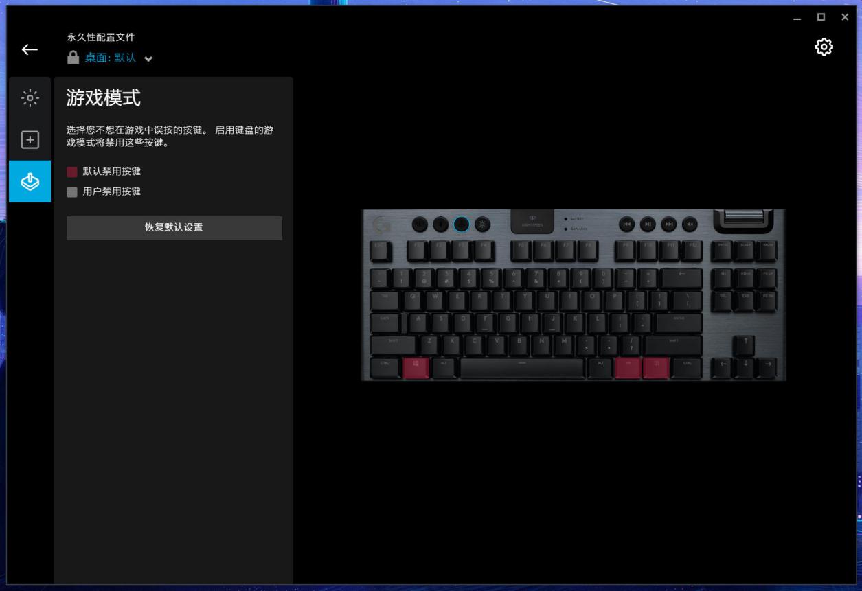 罗技g913键盘三种轴如何选择,罗技g913tkl键盘模式
