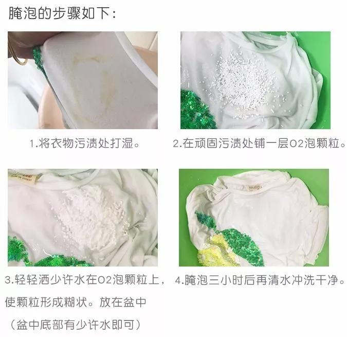 73岁人大代表研发洗衣神器，十年油汗渍霉菌，异味顽垢，轻松泡走