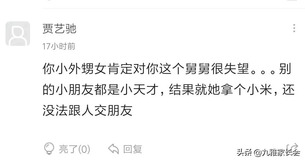 小天才手表对孩子学习有帮助吗 (小天才电话手表对学习有什么好处)