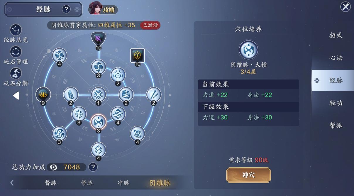 天刀手游12门派选择,天刀手游各门派技能详解