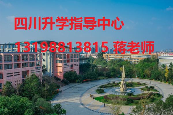 屏山县职业技术学校是公办学校吗,屏山县职业技术学校报名时间