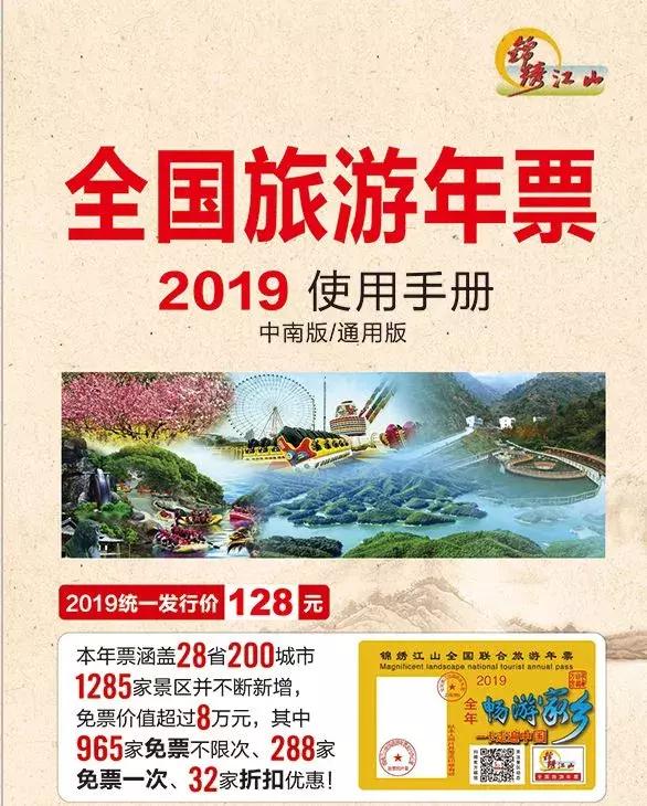 一些武汉的好消息,好消息武汉地铁1号线