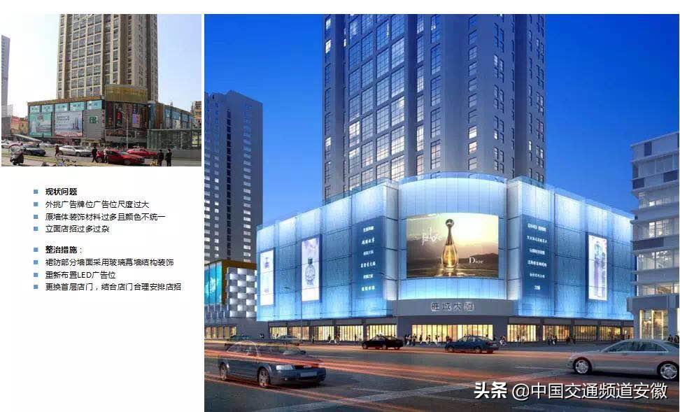 期待旧貌换新颜,期待旧貌换新颜的华丽蝶变