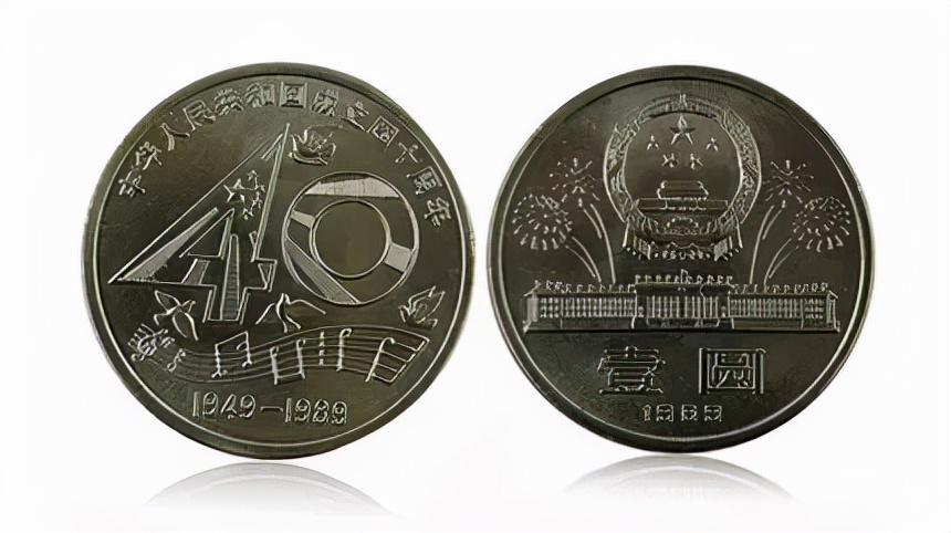 2022年流通纪念币价格表,2023年流通纪念币大全套的视频