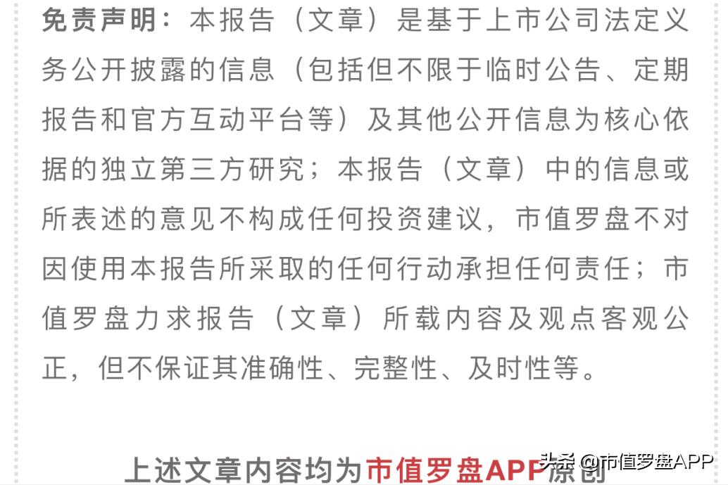特变电工:年内涨幅189.48%,究竟是凭运气还是靠实力
