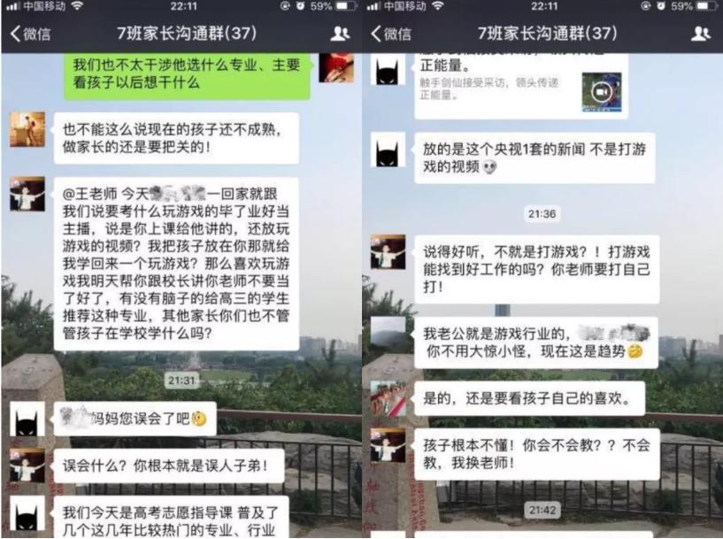 网瘾少年身价3亿,23岁网瘾小伙