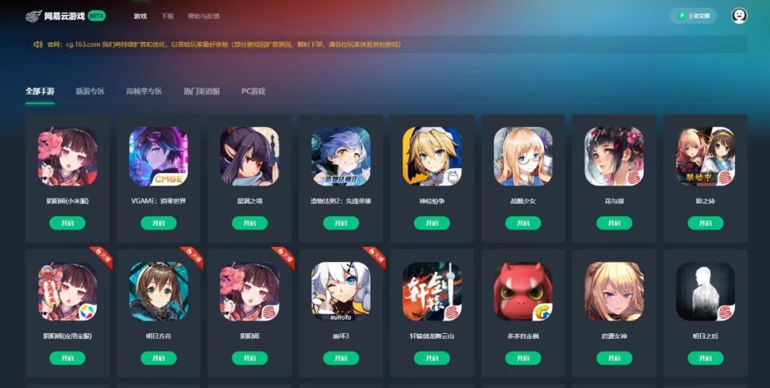 不用登录就可以玩的大游戏,不用下载就可以畅玩的游戏