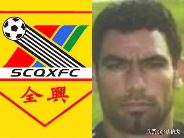 川足往事塔瓦雷斯,中超洛佩斯里卡多