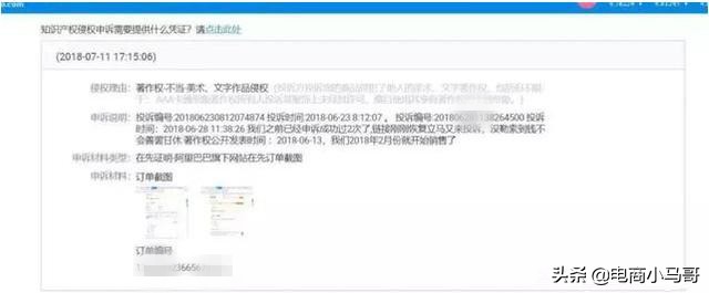 关于淘宝网店遇见的问题和建议,对淘宝卖家最致命的是什么