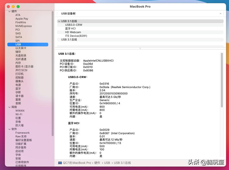 11代英特尔笔记本电脑装黑苹果,英特尔12代cpu笔记本安装黑苹果