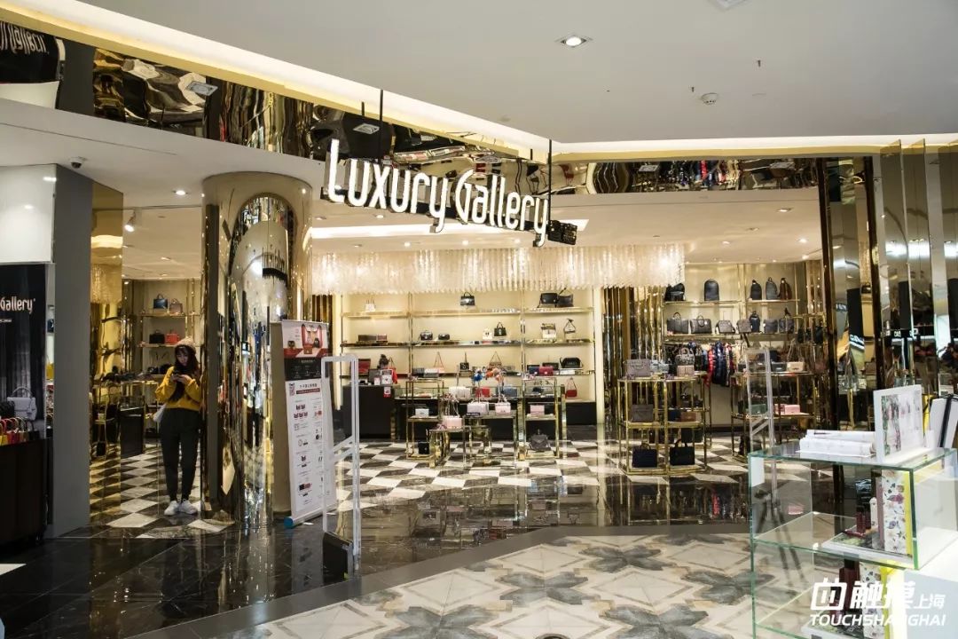 这个双十一你拔草了吗,魔都天山路双11