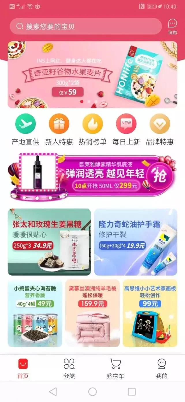 社交电商到底是做什么的,社交电商是做什么的