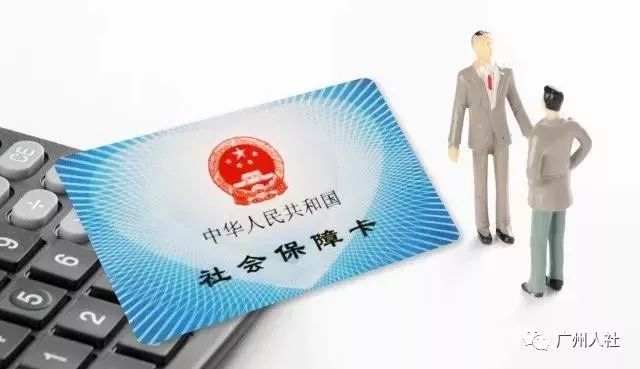 社保卡过期了能正常使用吗,社保卡过期了可以正常使用吗