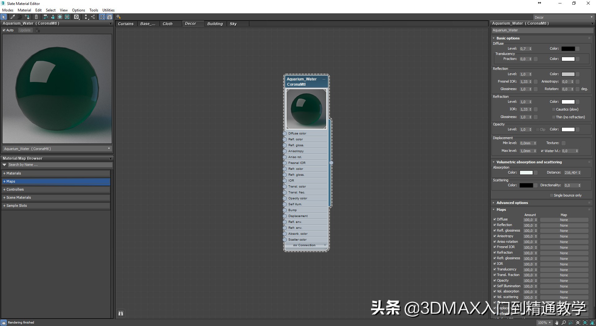 那些好看的效果图是怎么做的,耗时56小时才完成作品